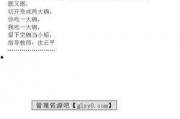 吃瓜作文三年级400个字,夏日吃瓜趣事多