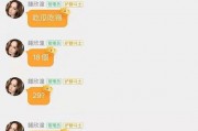 娱乐吃瓜酱社会热点,吃瓜群众热议社会热点事件