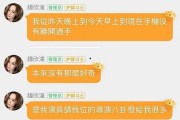 娱乐吃瓜酱罚款,揭秘网红圈背后的法律红线