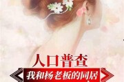 娱乐吃瓜婆婆小说免费阅读,揭秘娱乐圈背后的秘密