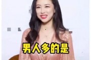 娱乐圈吃瓜爆料金晨,揭秘背后的真相与争议