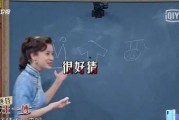 娱乐圈吃瓜沈腾小说,沈腾的瓜田奇遇记