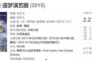 娱乐圈吃瓜男歌手名单是谁,揭秘那些被热议的歌手们