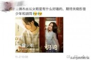 娱乐圈吃瓜嗑cp小说在线阅读,甜蜜瓜田，CP盛宴