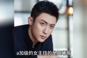 明星爆料娱乐吃瓜君,娱乐圈幕后真相大揭秘！