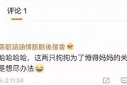 吃瓜娱乐地理